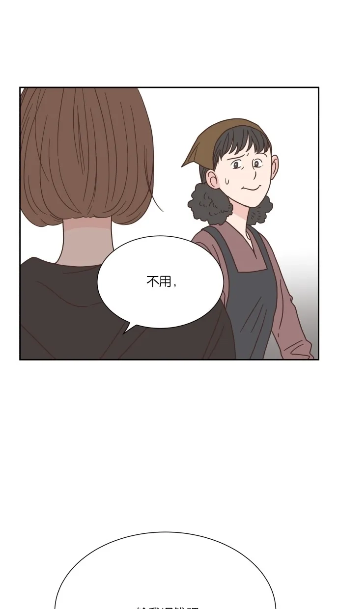 《独一无二的浪漫》第45话 第62页
