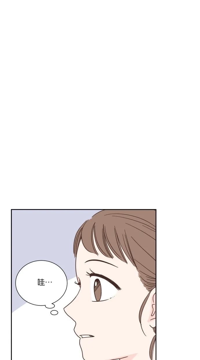 《独一无二的浪漫》第46话 第23页