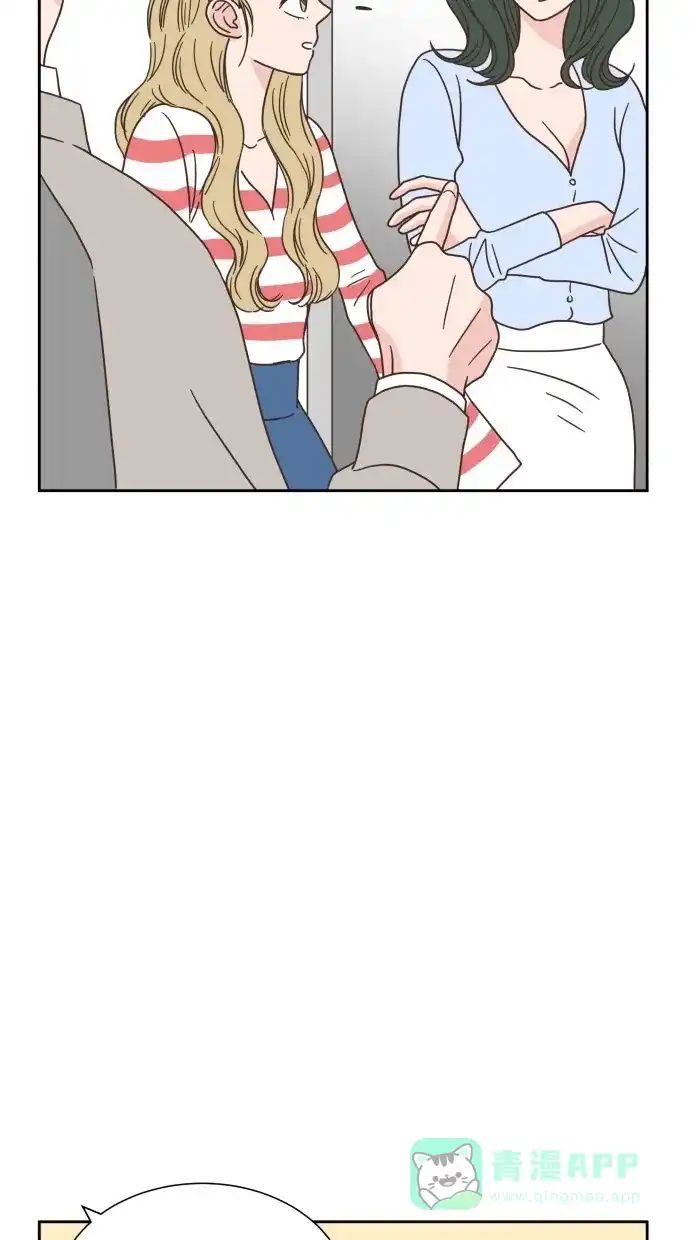 《独一无二的浪漫》第46话 第46页