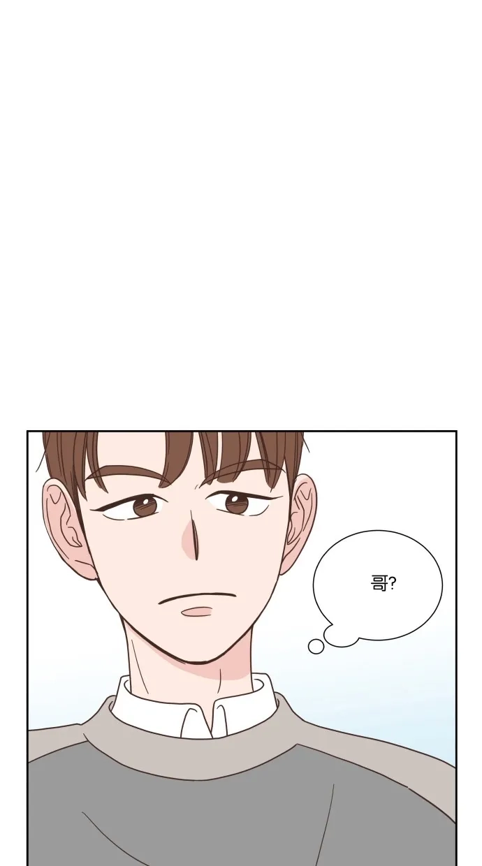 《独一无二的浪漫》第46话 第67页