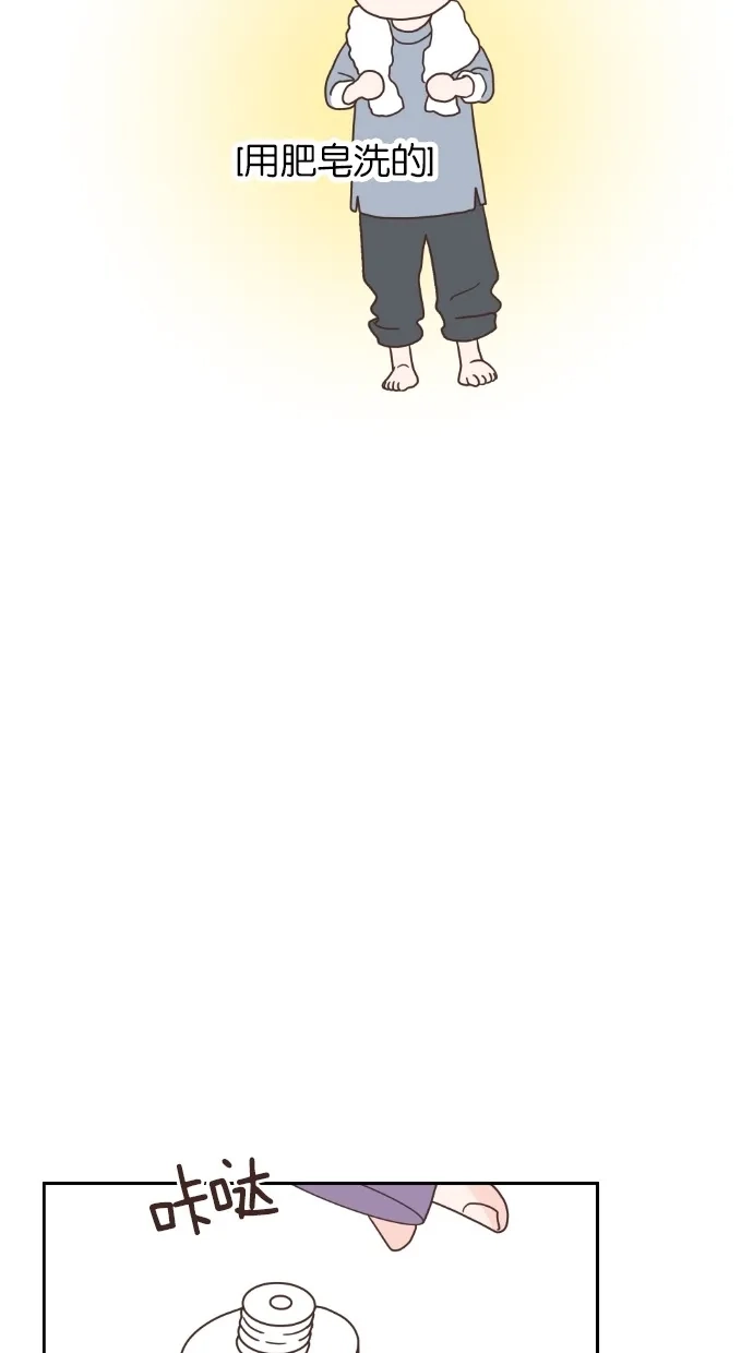 《独一无二的浪漫》第46话 第7页