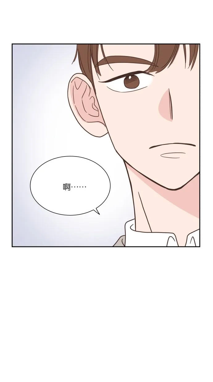 《独一无二的浪漫》第46话 第72页