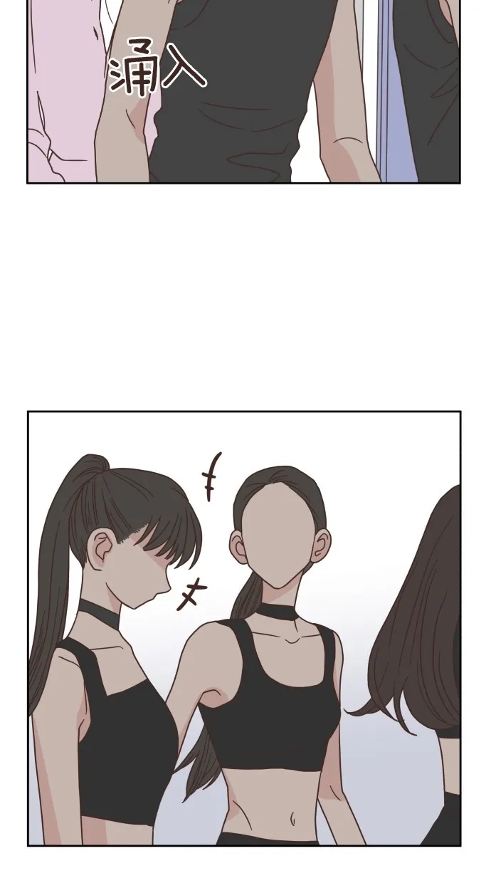 《独一无二的浪漫》第46话 第25页