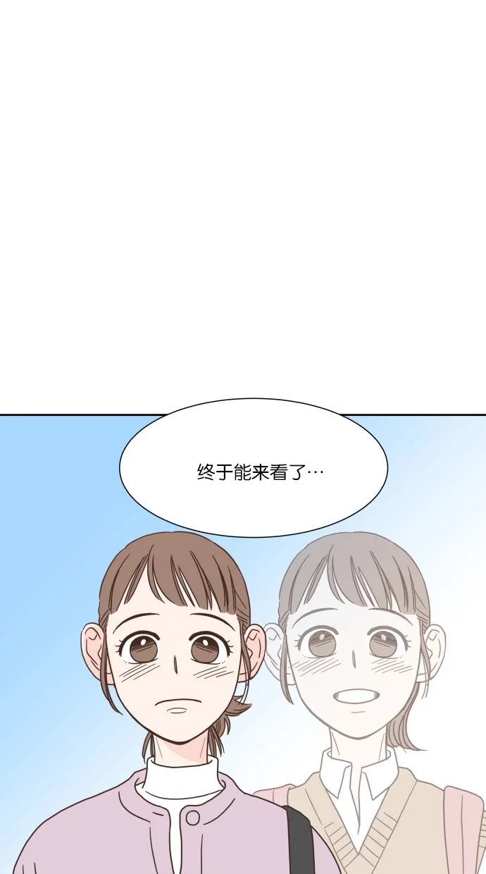 《独一无二的浪漫》第46话 第19页