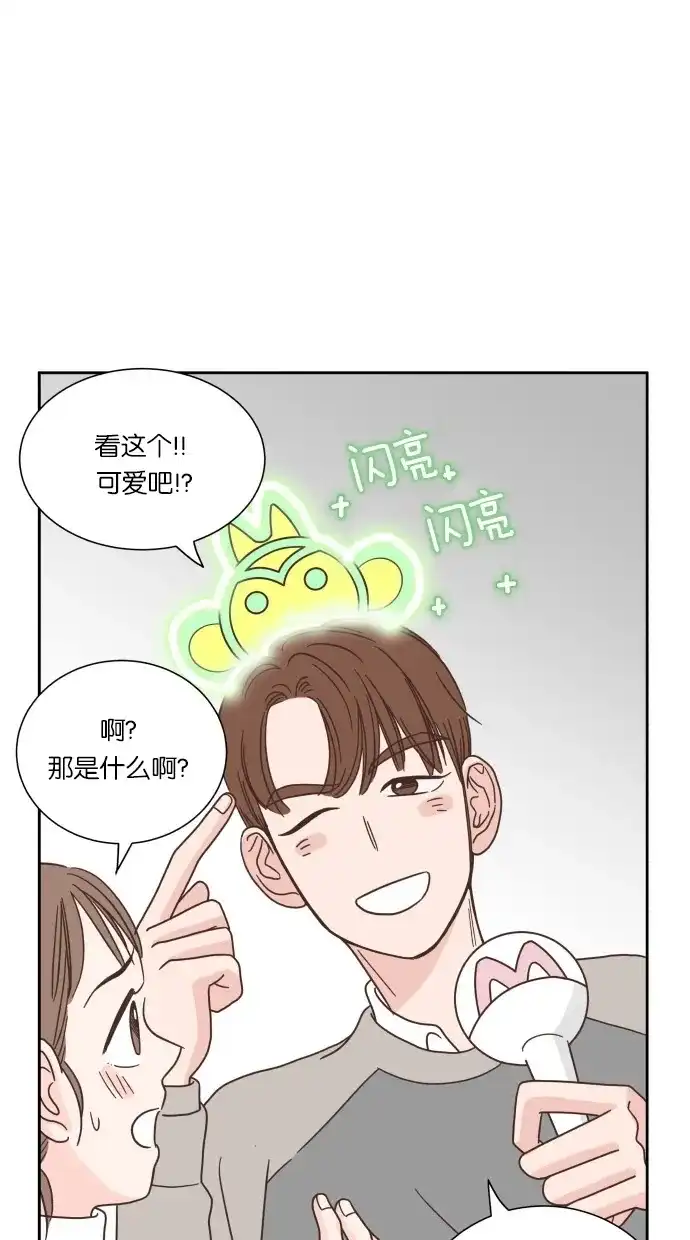 《独一无二的浪漫》第46话 第63页