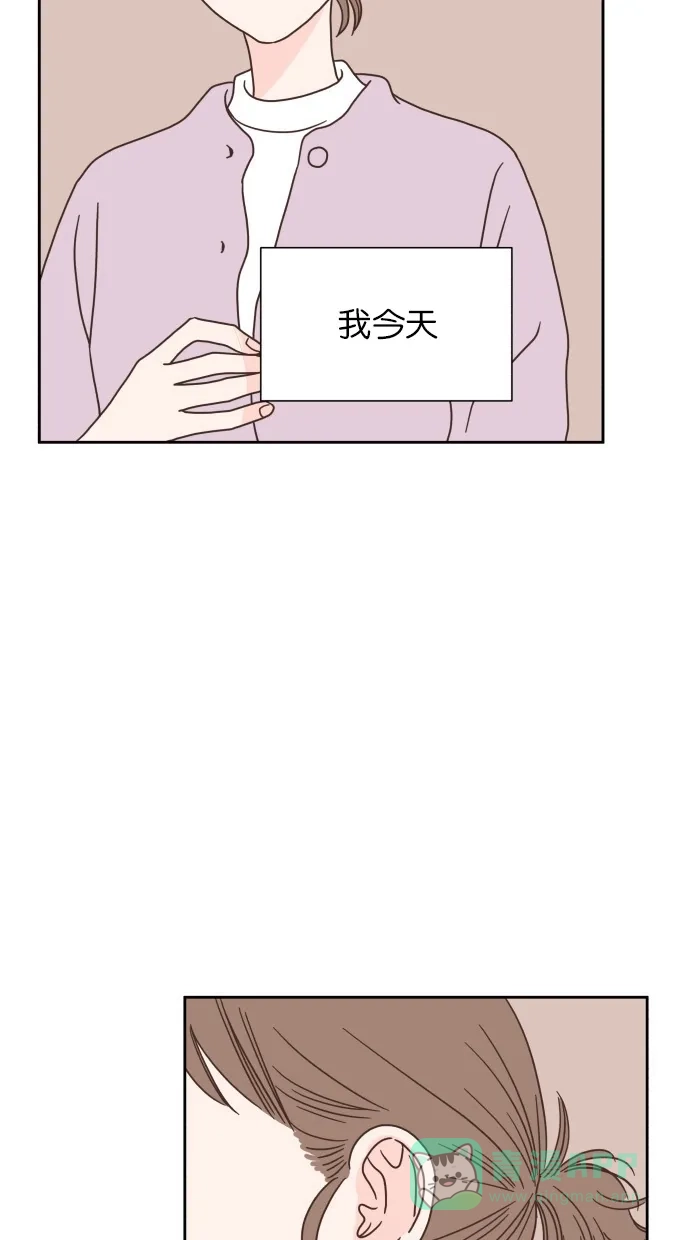 《独一无二的浪漫》第46话 第11页