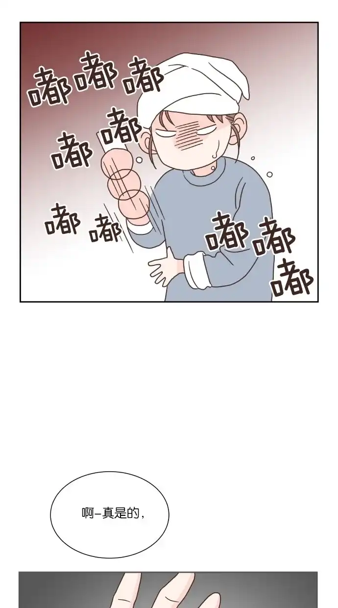 《独一无二的浪漫》第46话 第9页