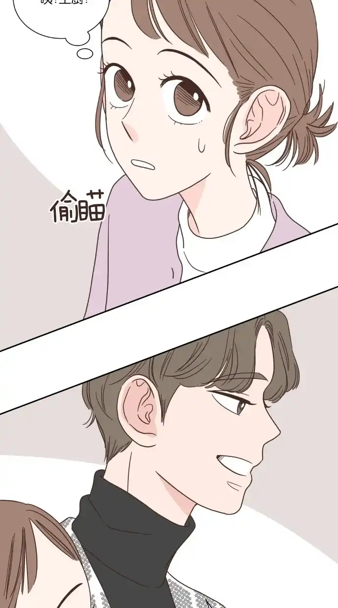 《独一无二的浪漫》第46话 第55页