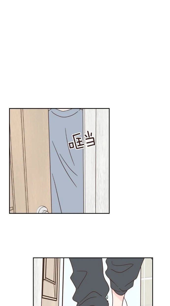 《独一无二的浪漫》第46话 第5页