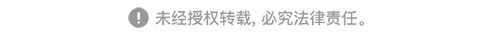 《独一无二的浪漫》第46话 第75页