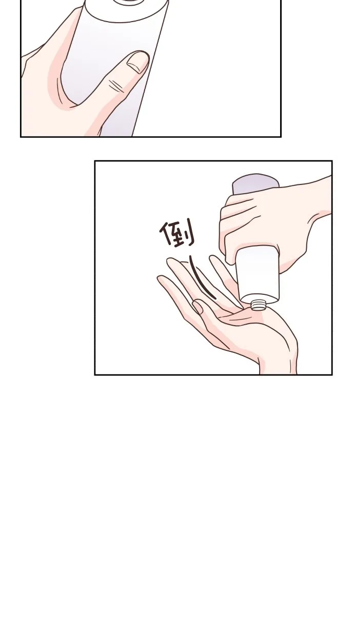 《独一无二的浪漫》第46话 第8页