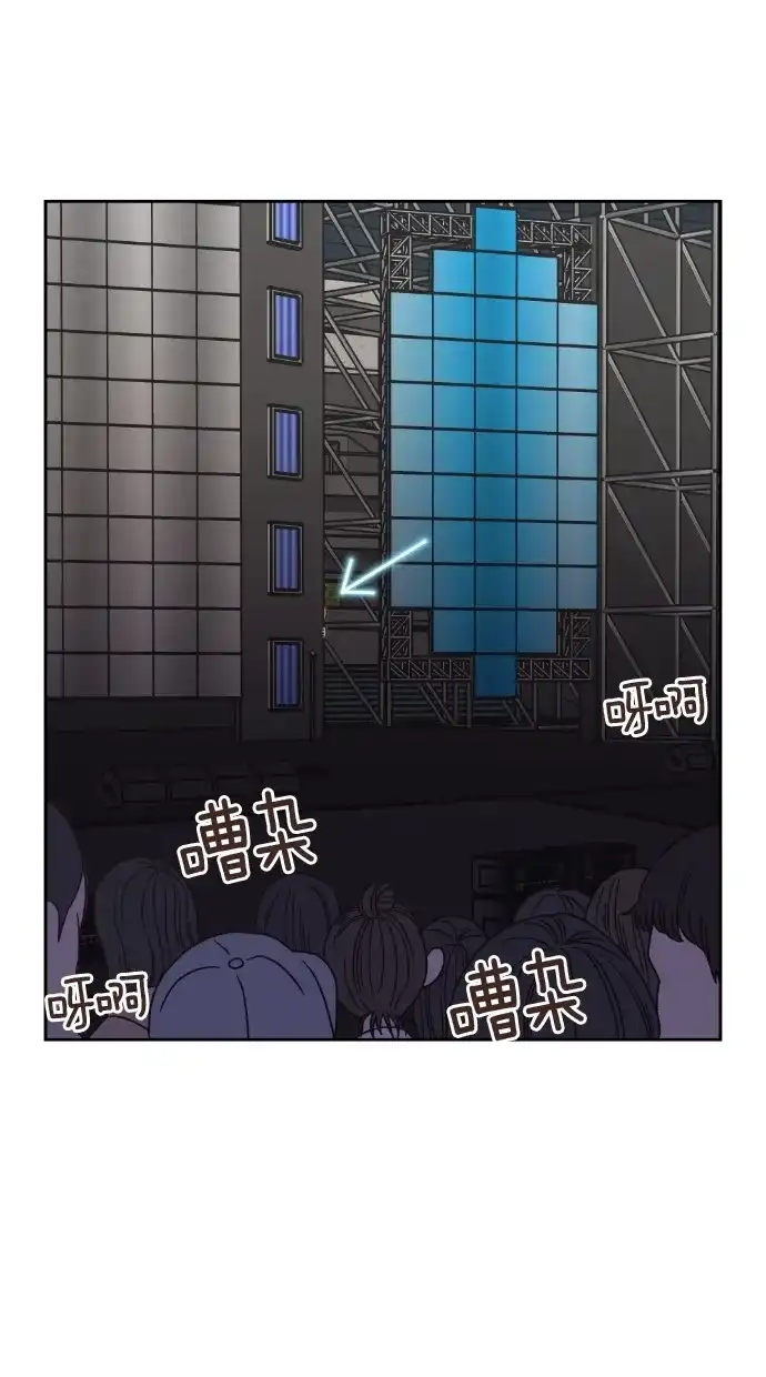 《独一无二的浪漫》第47话 第39页
