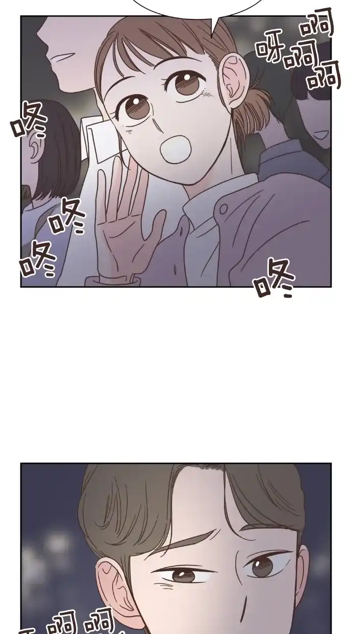 《独一无二的浪漫》第47话 第58页