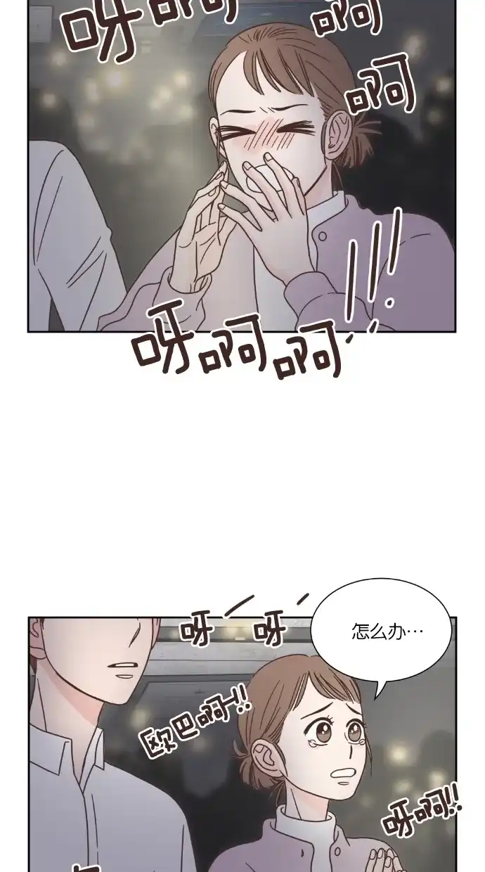 《独一无二的浪漫》第47话 第52页