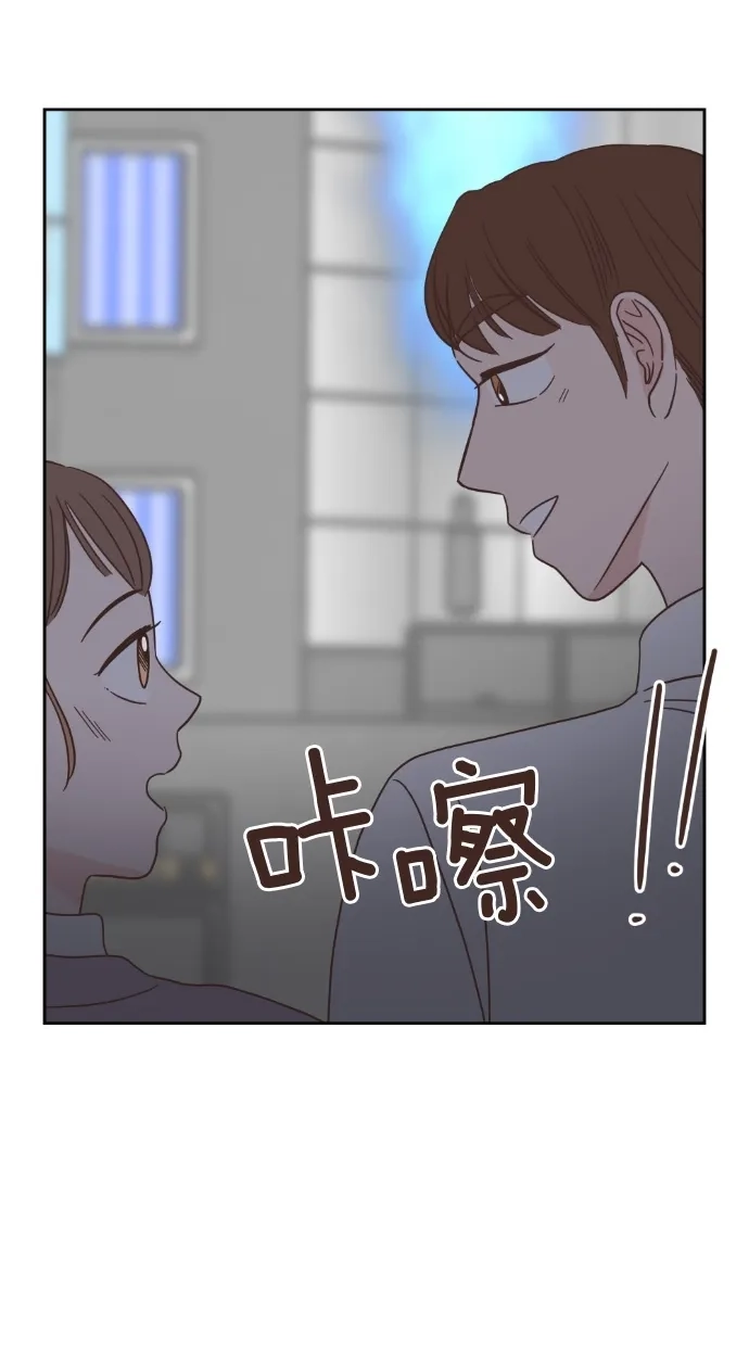 《独一无二的浪漫》第47话 第64页