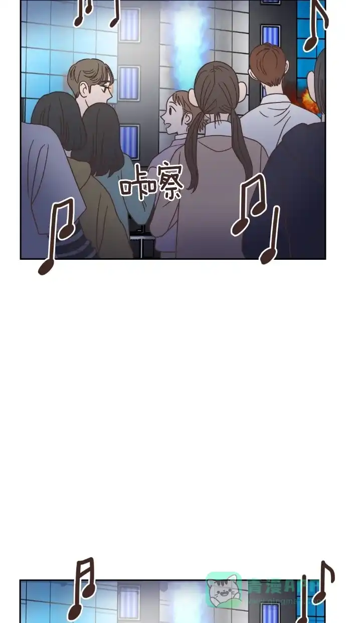 《独一无二的浪漫》第47话 第61页