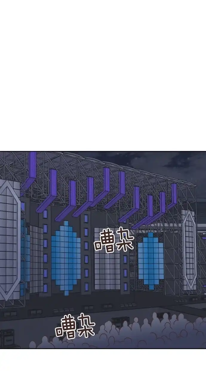 《独一无二的浪漫》第47话 第38页