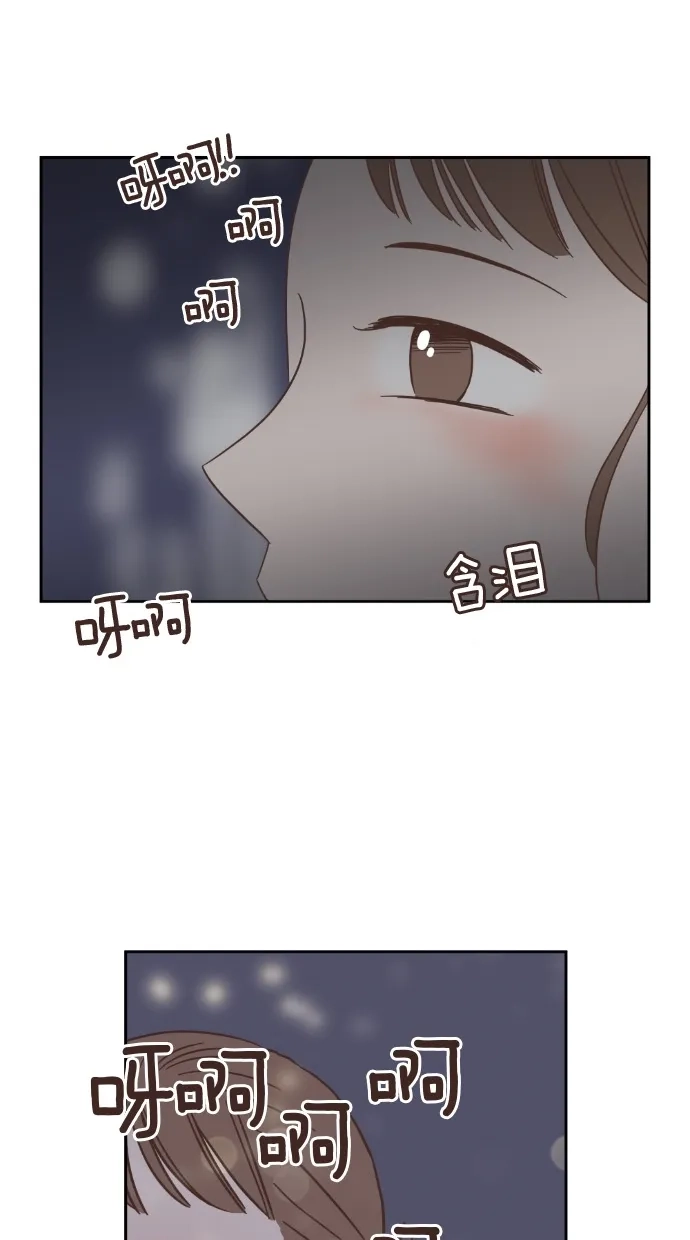 《独一无二的浪漫》第47话 第55页