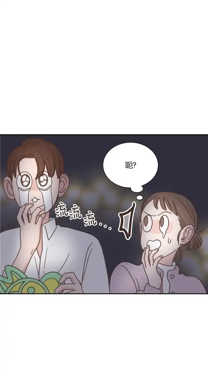 《独一无二的浪漫》第47话 第54页