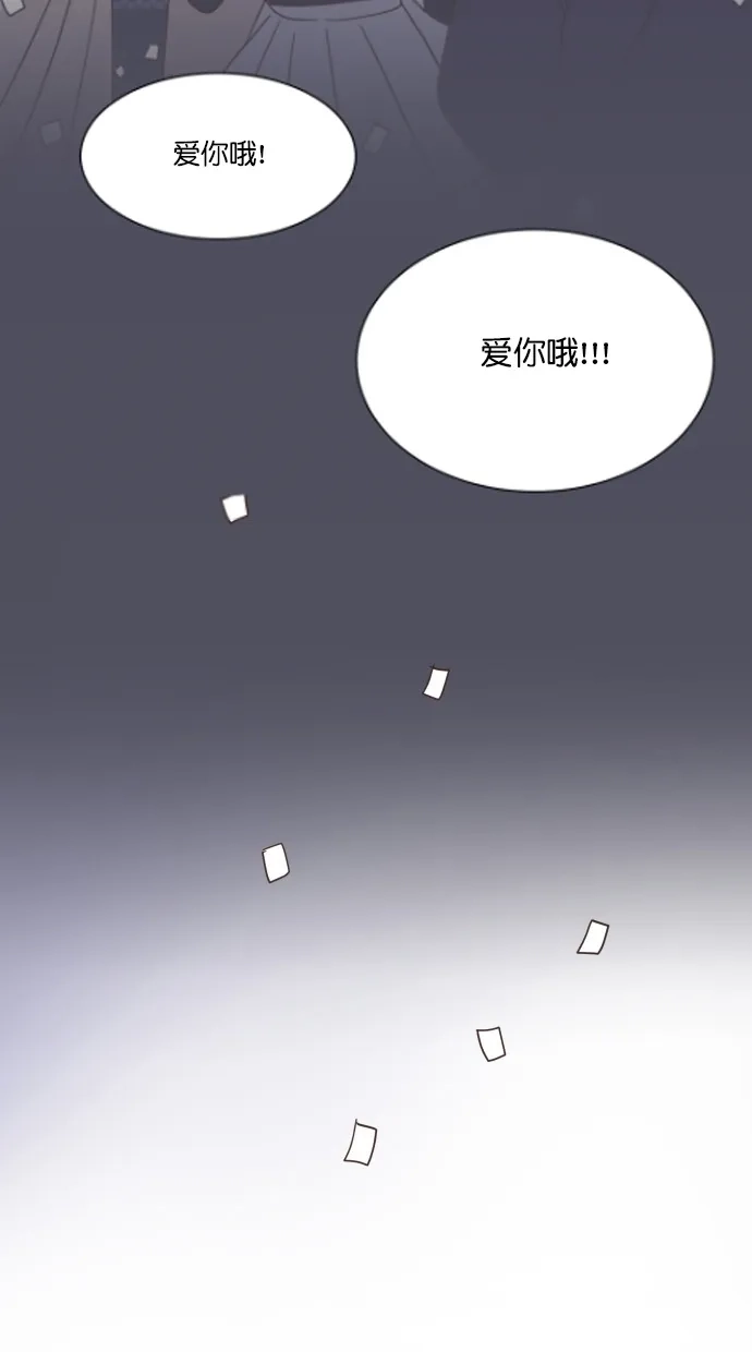 《独一无二的浪漫》第48话 第59页