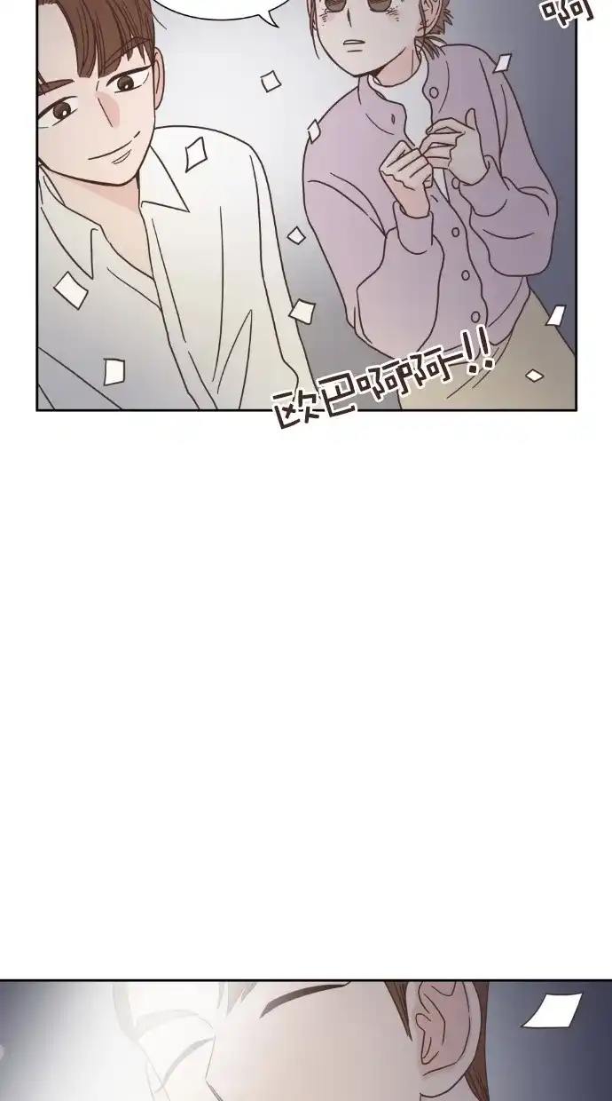 《独一无二的浪漫》第48话 第35页