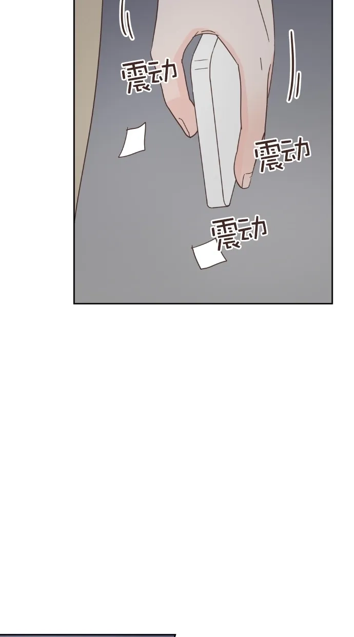 《独一无二的浪漫》第48话 第45页
