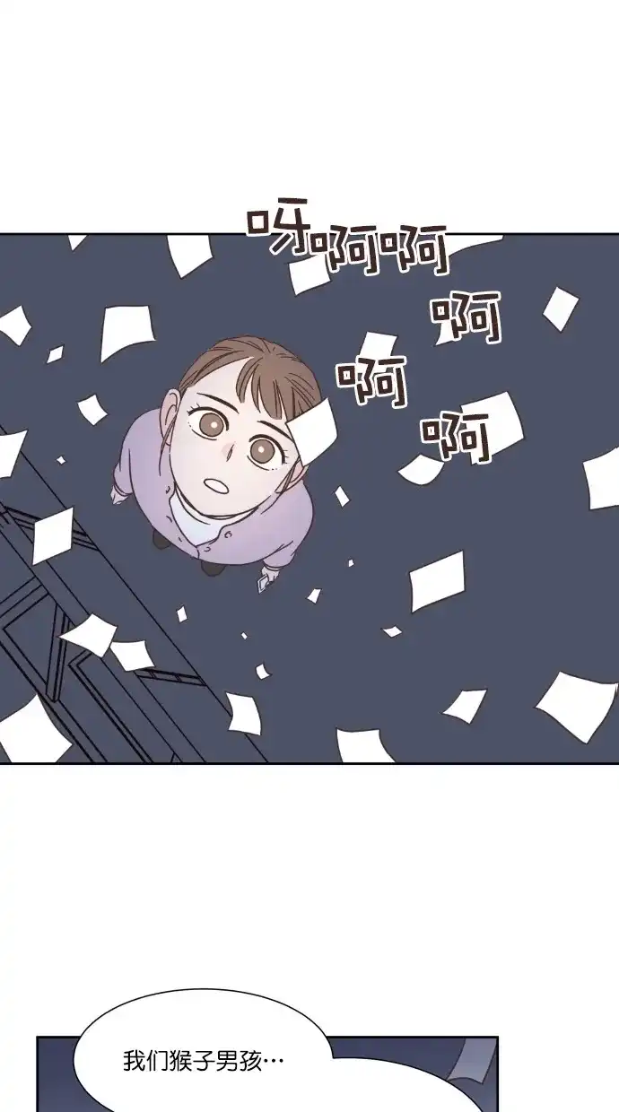 《独一无二的浪漫》第48话 第28页