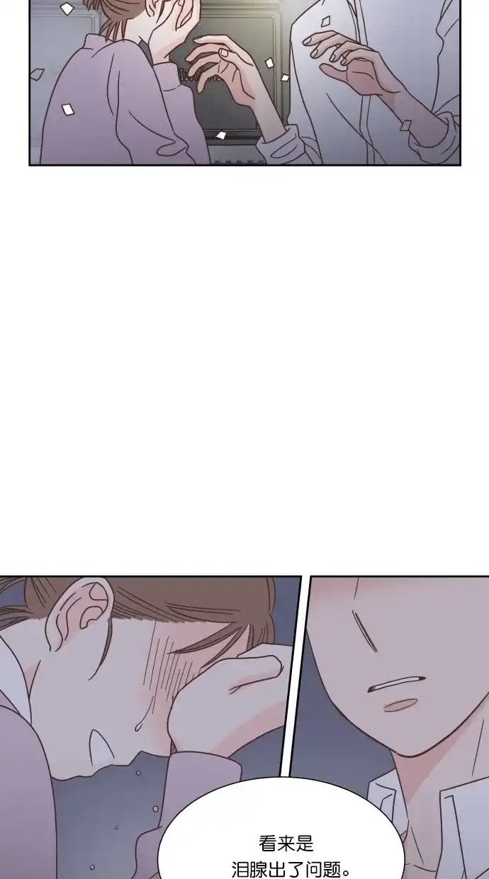 《独一无二的浪漫》第48话 第52页