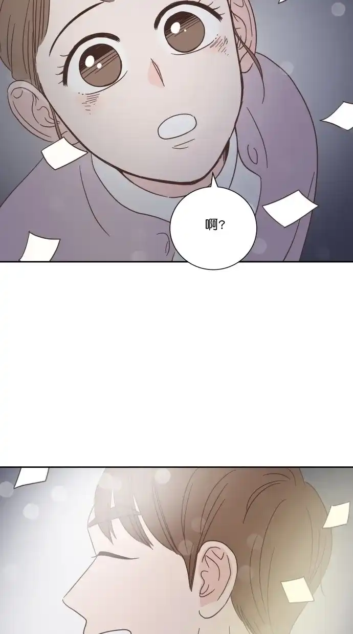 《独一无二的浪漫》第48话 第37页