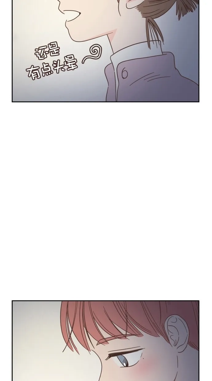 《独一无二的浪漫》第49话 第62页