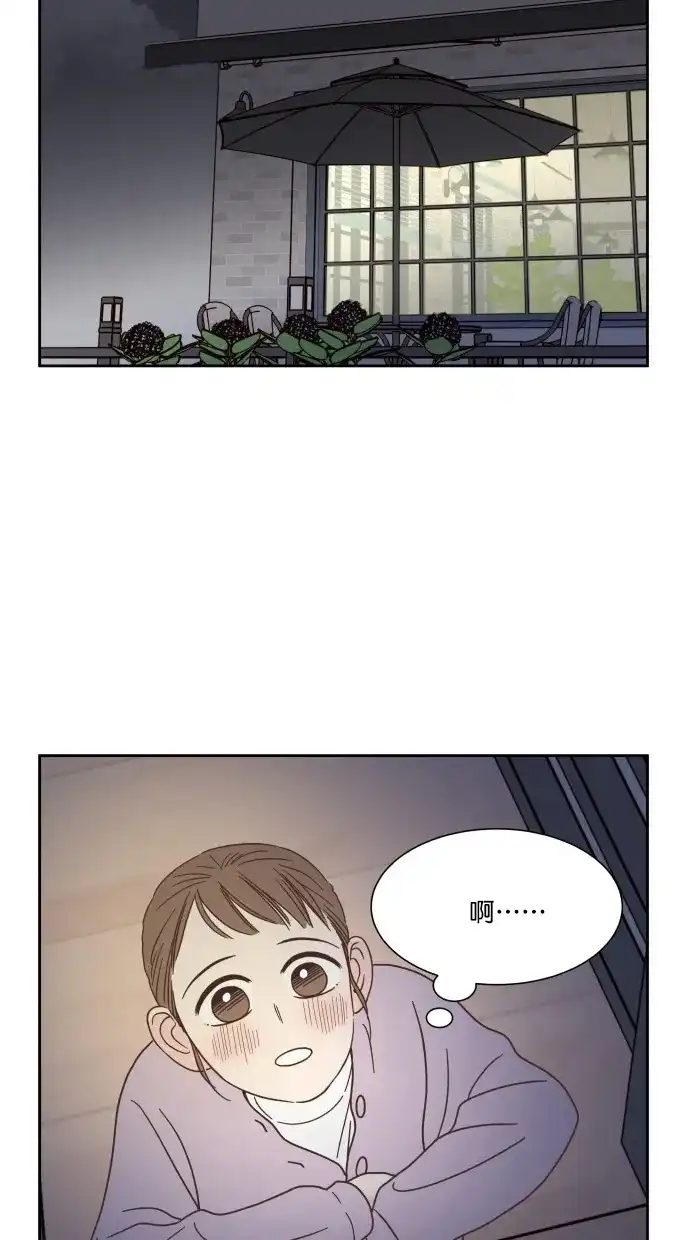 《独一无二的浪漫》第49话 第35页