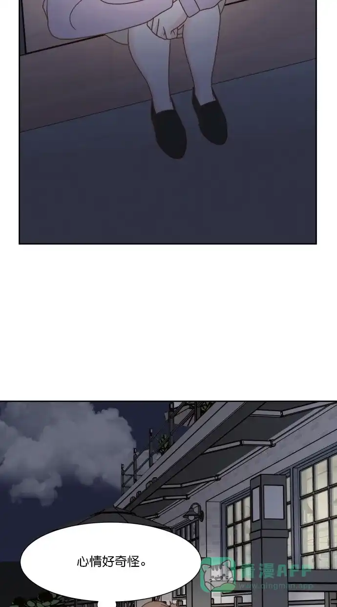 《独一无二的浪漫》第49话 第36页