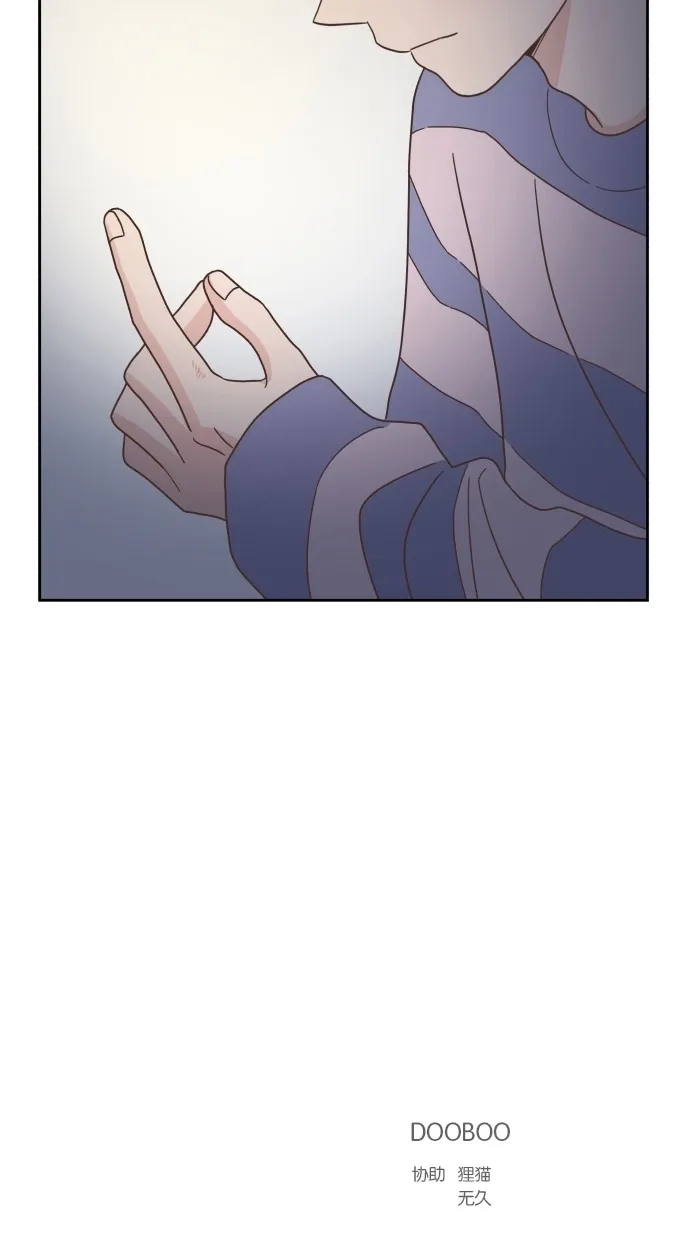 《独一无二的浪漫》第49话 第63页