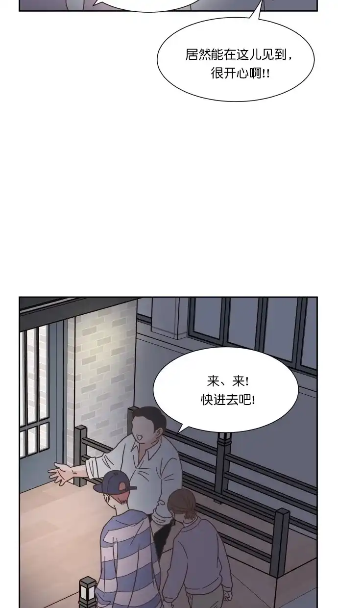 《独一无二的浪漫》第49话 第60页