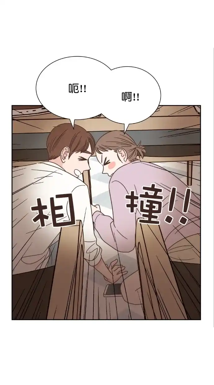 《独一无二的浪漫》第49话 第24页