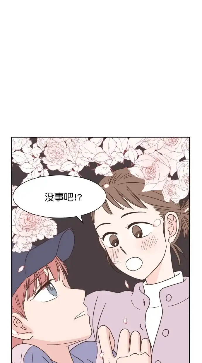 《独一无二的浪漫》第49话 第47页