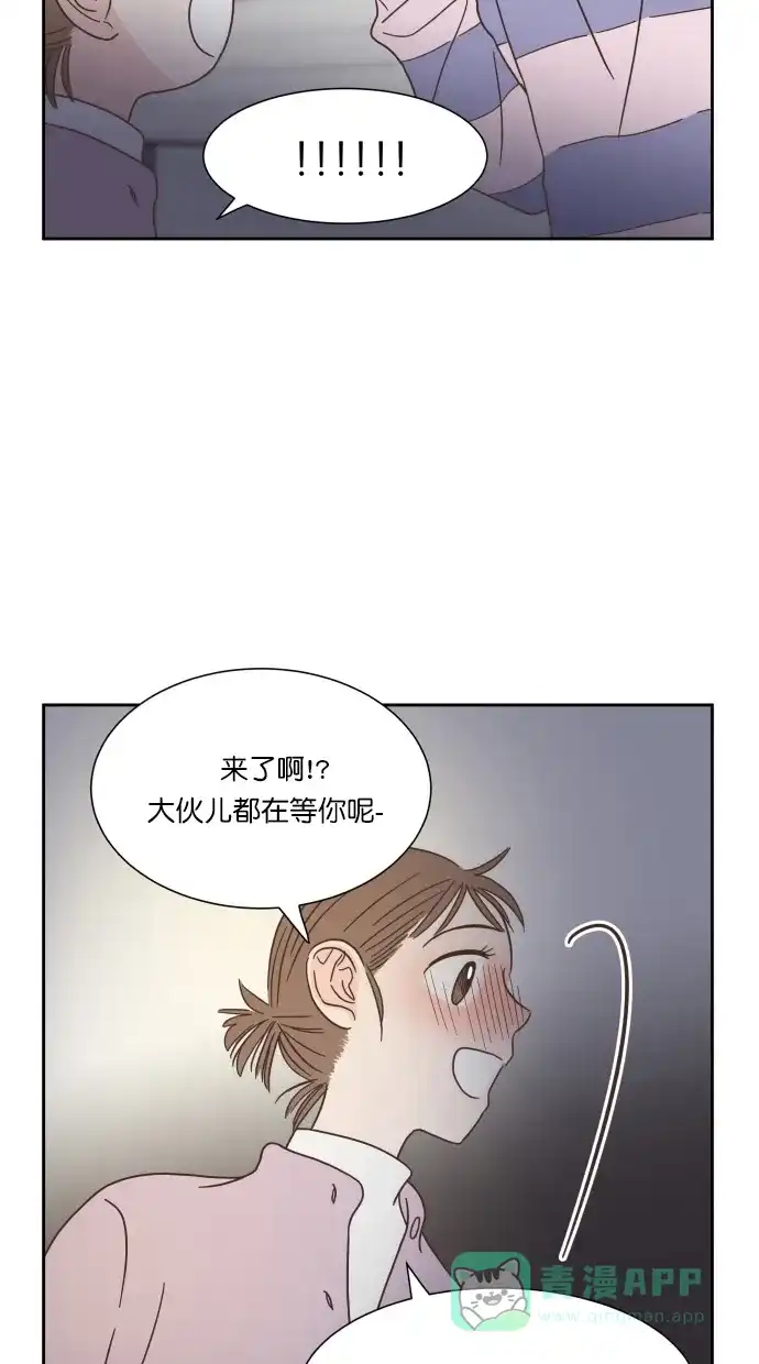 《独一无二的浪漫》第49话 第41页