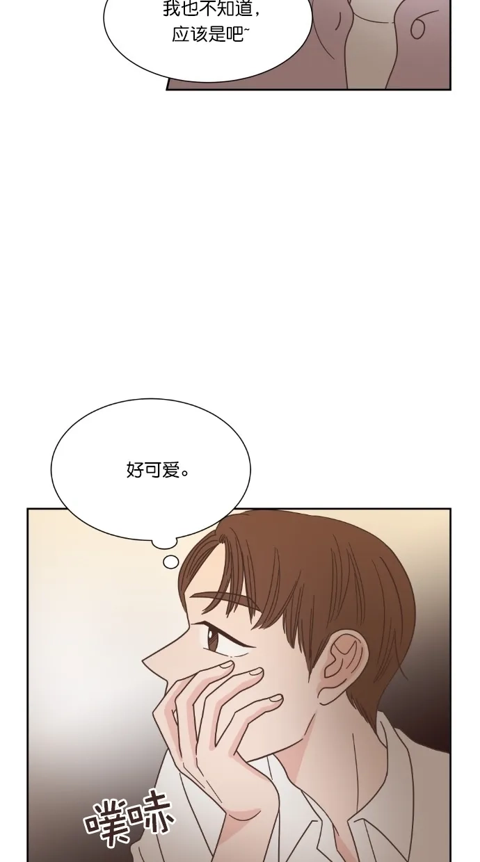 《独一无二的浪漫》第49话 第19页