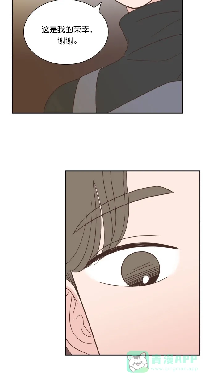 《独一无二的浪漫》第49话 第6页