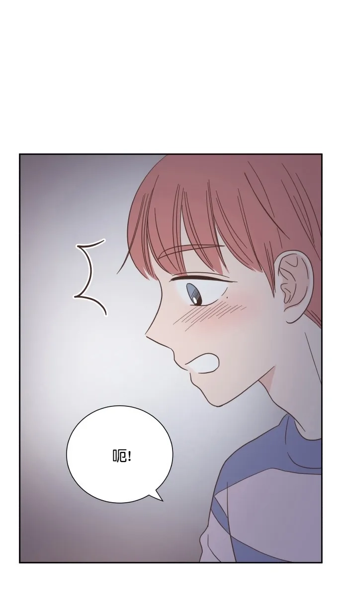 《独一无二的浪漫》第49话 第43页