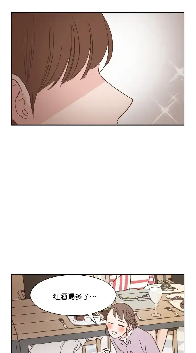 《独一无二的浪漫》第49话 第30页