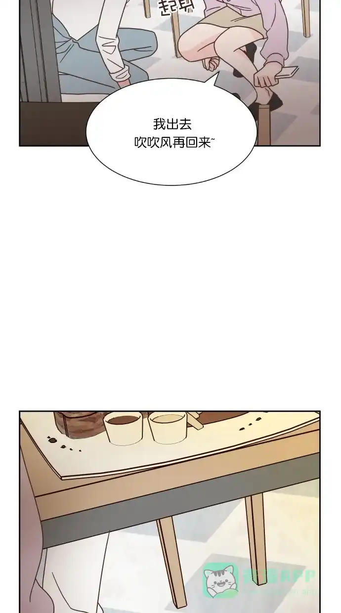 《独一无二的浪漫》第49话 第31页