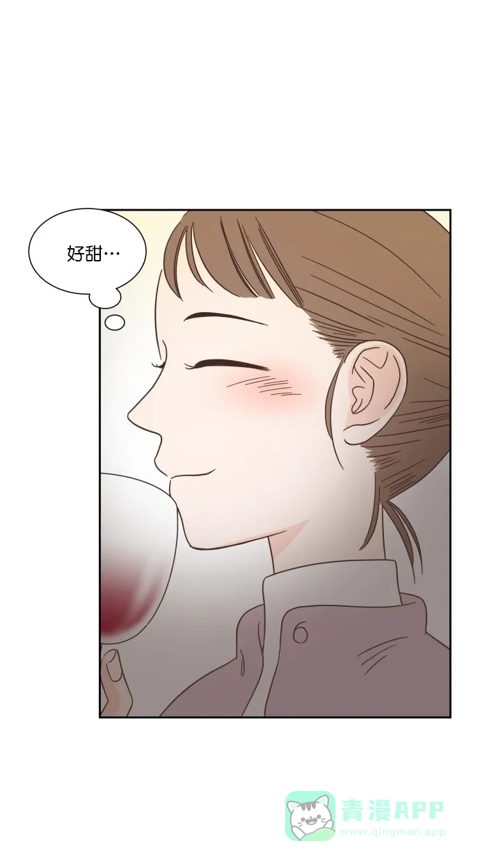 《独一无二的浪漫》第49话 第21页
