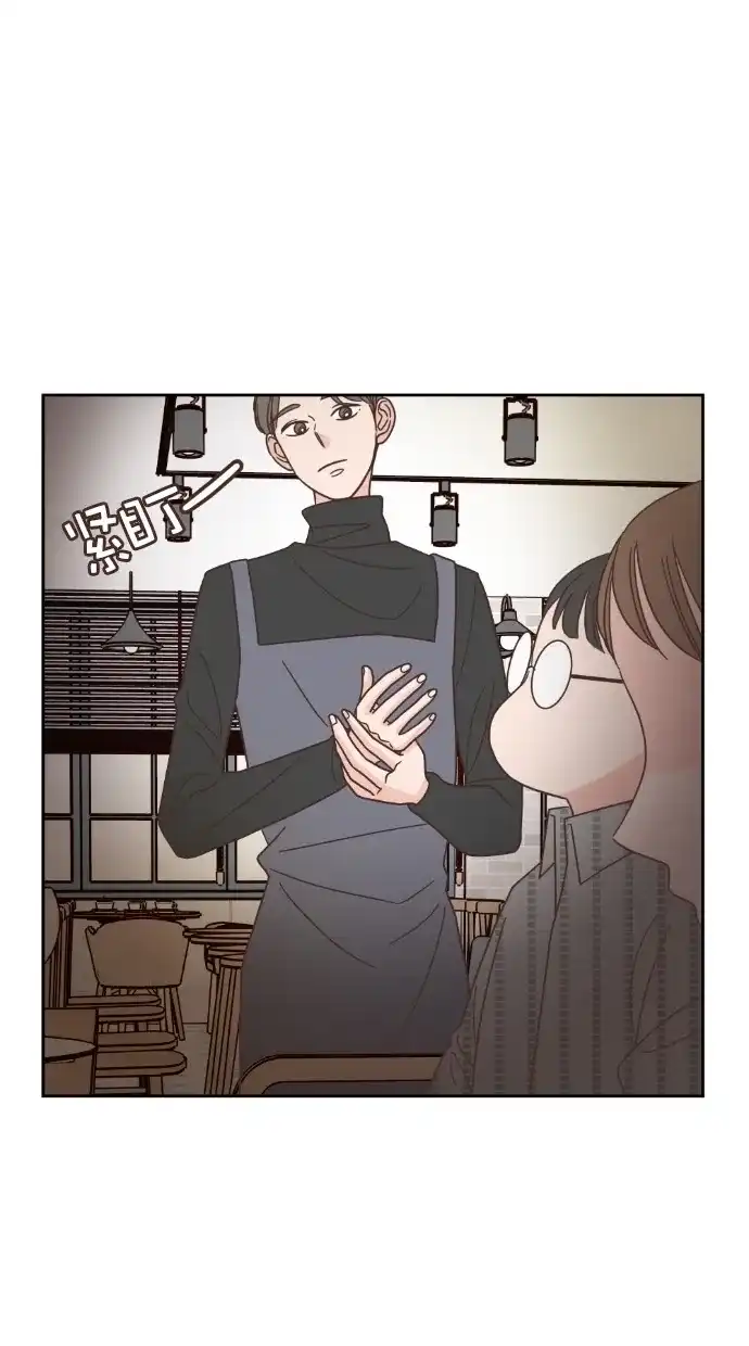 《独一无二的浪漫》第49话 第12页