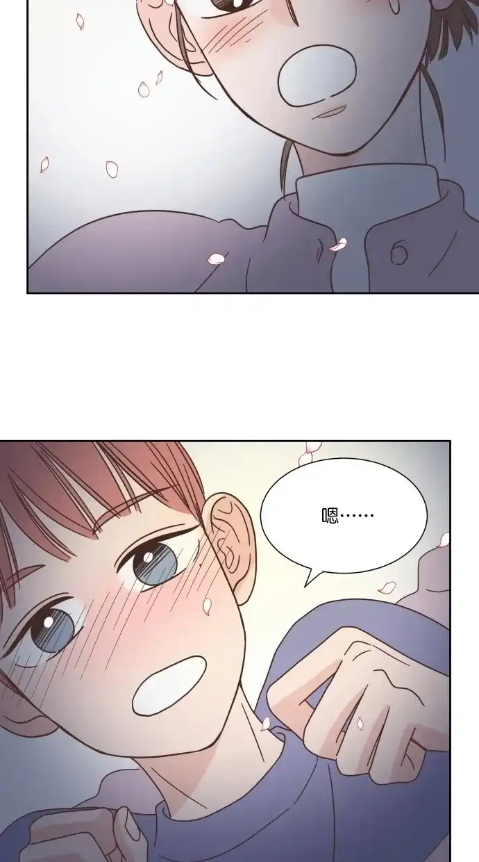 《独一无二的浪漫》第49话 第49页