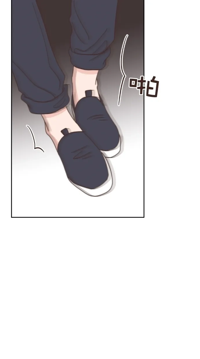 《独一无二的浪漫》第49话 第45页