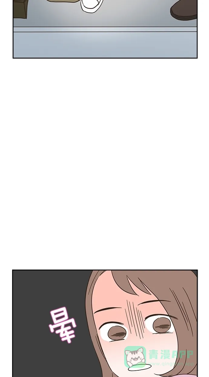 《独一无二的浪漫》第5话 第36页