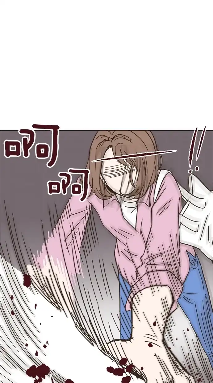 《独一无二的浪漫》第5话 第2页