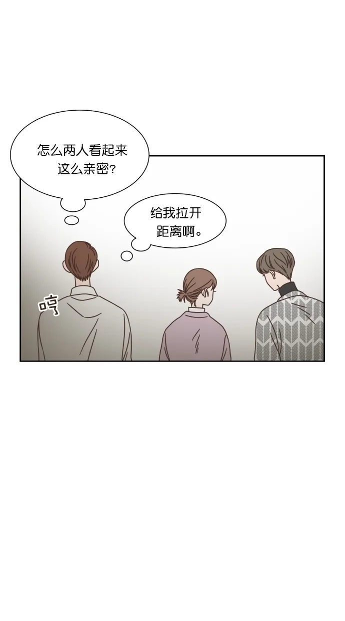 《独一无二的浪漫》第50话 第54页
