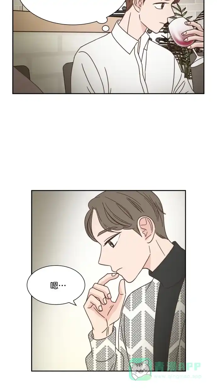 《独一无二的浪漫》第50话 第56页